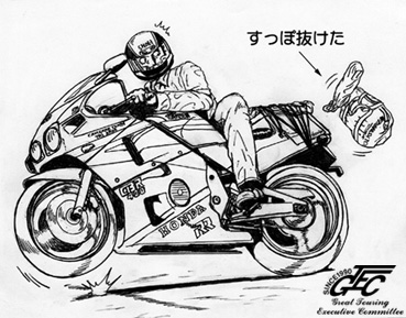 oyuta2.jpg